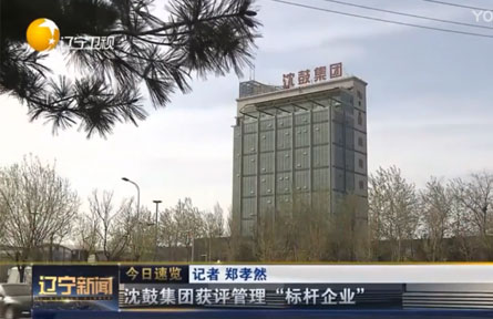 新闻中心-9393体育