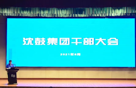新闻中心-9393体育