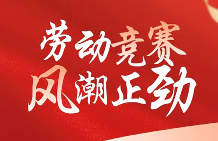 新闻中心-9393体育