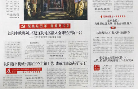 新闻中心-9393体育