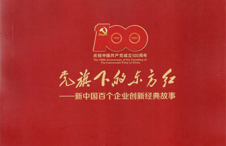 新闻中心-9393体育