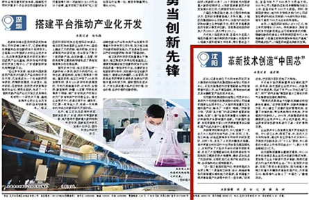 新闻中心-9393体育