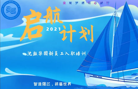新闻中心-9393体育
