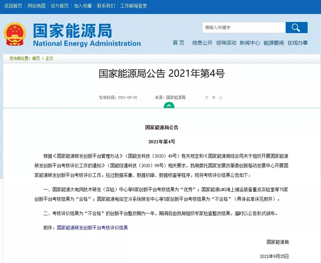 9393体育·(中国)官方网站