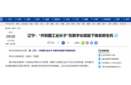 新闻中心-9393体育